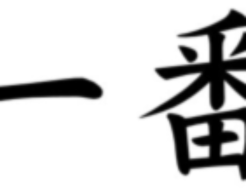 Top Edge Shears – Don’t Be Fooled By A Name